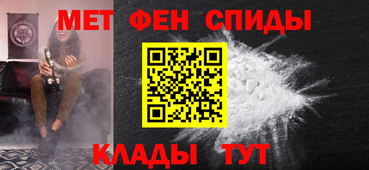 АМФ VHQ Знаменск