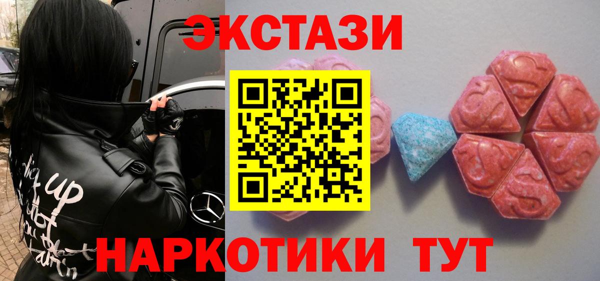 Бошки Шишки  Знаменск  КОКАИН  Где найти наркотики?  МЕФ   ГАШ  Вход с VPN 