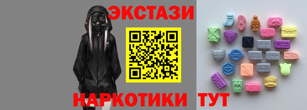 Экстази бентли Знаменск