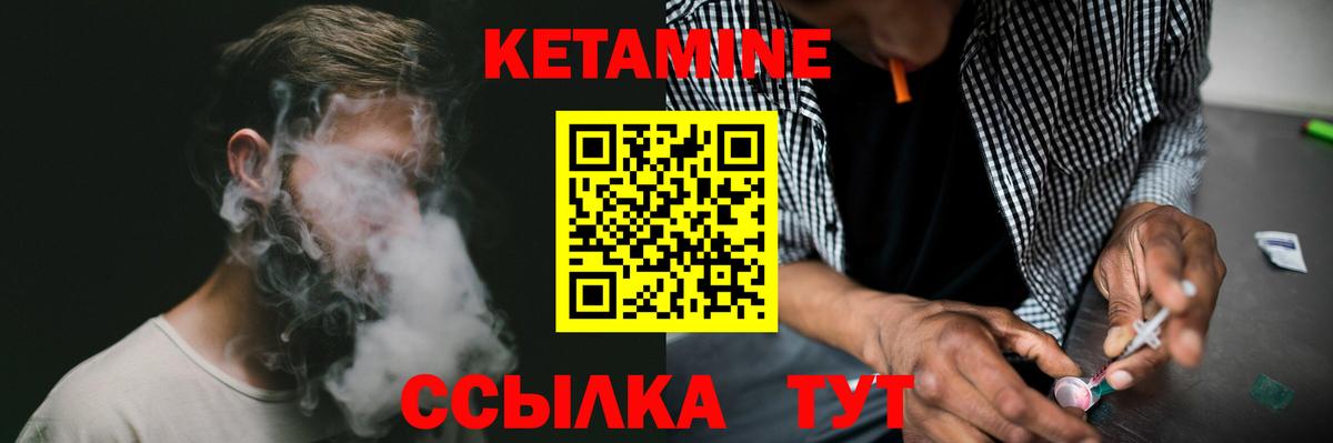 Знаменск  дарк нет официальный сайт  Вход с VPN  КЕТАМИН ketamine  блэк спрут вход 