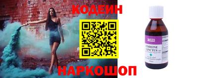 гидра Лесосибирск