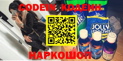гидра Лесосибирск
