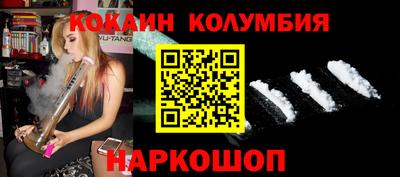 гидра Лесосибирск