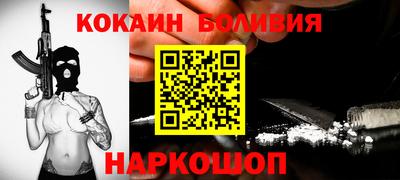 бутик Ливны