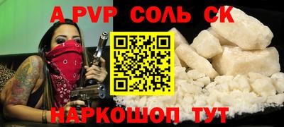 гидра Лесосибирск