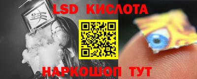 бутик Ливны