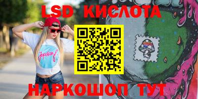 гидра Лесосибирск