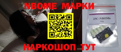 гидра Лесосибирск