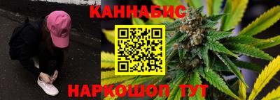 бутик Ливны