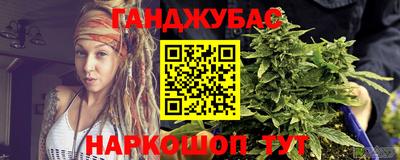 бутик Ливны