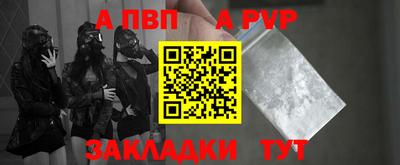 бутик Ливны