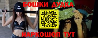 мдма Ликино-Дулёво