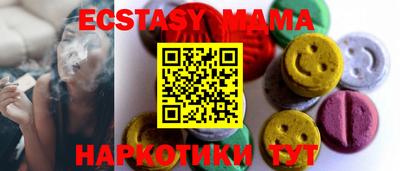 мдма Ликино-Дулёво