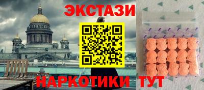 гидра Лесосибирск