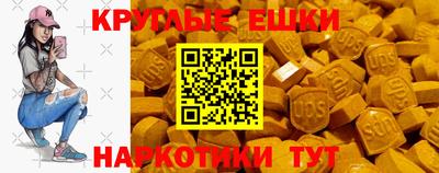 гидра Лесосибирск