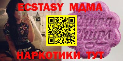 гидра Лесосибирск