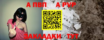 бутик Ливны