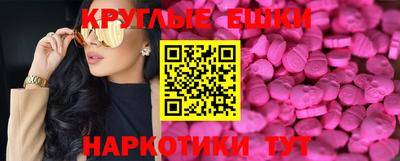гидра Лесосибирск
