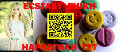 бутик Ливны