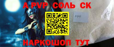 гидра Лесосибирск