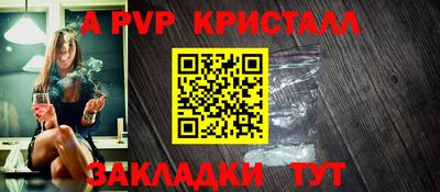 гидра Лесосибирск