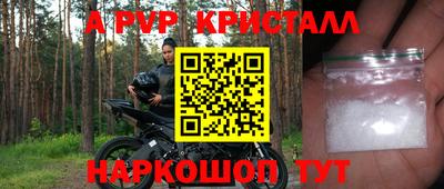 бутик Ливны