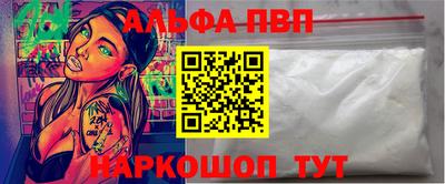бутик Ливны