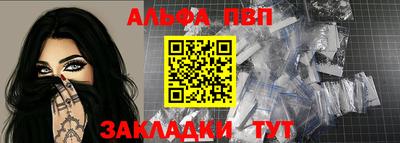 мдма Ликино-Дулёво