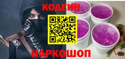 бутик Ливны