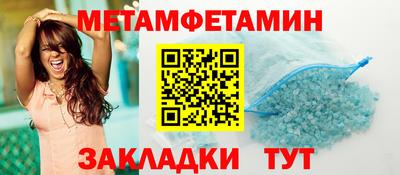 гидра Лесосибирск