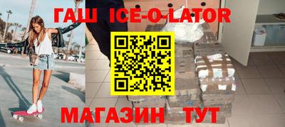 бутик Ливны