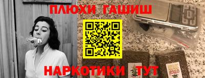 бутик Ливны