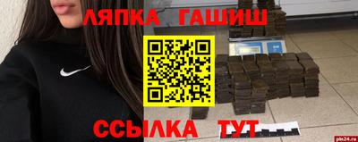 мдма Ликино-Дулёво