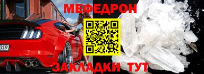 бутик Ливны