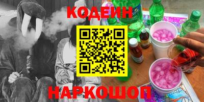 бутик Ливны