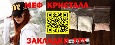 бутик Ливны