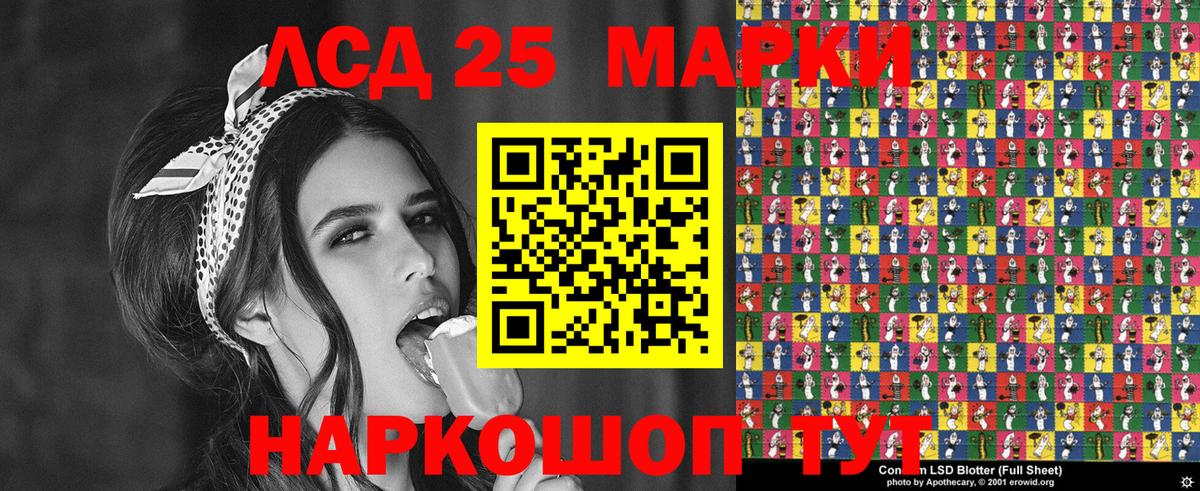 Знаменск  Наркотические марки 1500мкг  Вход с VPN  Наркотические марки 1500мкг 