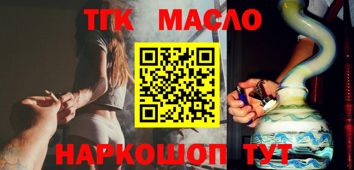Гашиш Знаменск