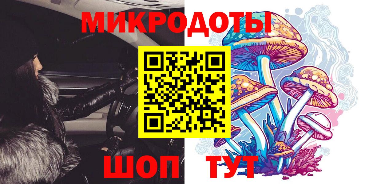Псилоцибиновые грибы Psilocybine cubensis  Вход с VPN  Псилоцибиновые грибы Magic Shrooms  Знаменск 