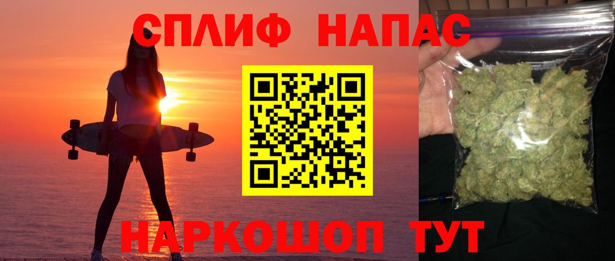 Бошки марихуана индика  Каннабис индика  Каннабис AK-47  Знаменск  Вход с VPN  Конопля планчик 